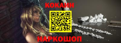 ALPHA PVP Бузулук