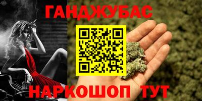 метадон Бугуруслан