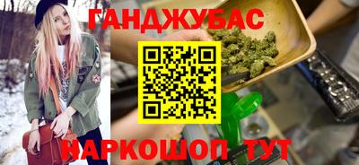 метадон Бугуруслан