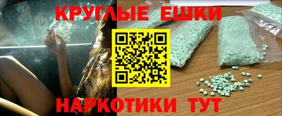 ALPHA PVP Бузулук