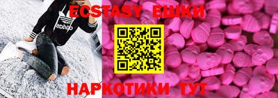 метадон Бугуруслан