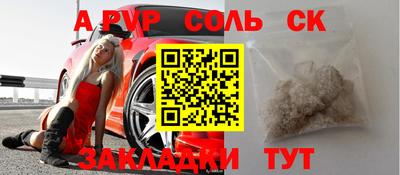 jwh Будённовск