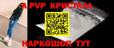 ALPHA PVP Бузулук