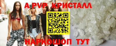 ALPHA PVP Бузулук