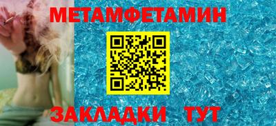 метадон Бугуруслан