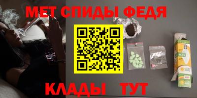 ALPHA PVP Бузулук