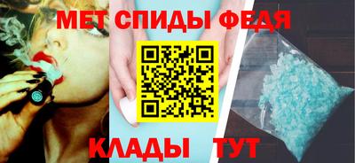 ALPHA PVP Бузулук