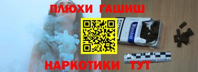 ALPHA PVP Бузулук