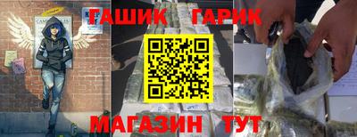 метадон Бугуруслан