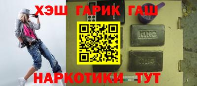 метадон Бугуруслан