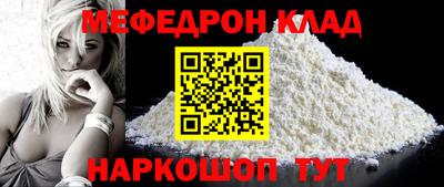 ALPHA PVP Бузулук