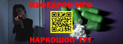 ALPHA PVP Бузулук