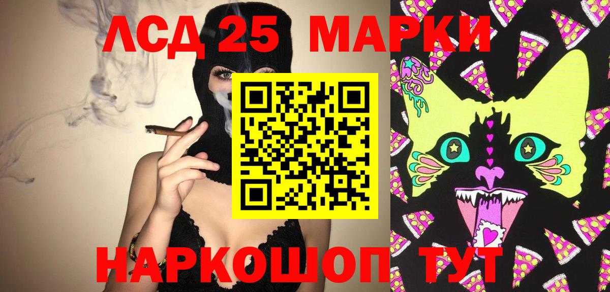Лсд 25 экстази ecstasy  Вход с VPN  ЛСД экстази ecstasy  Рославль 