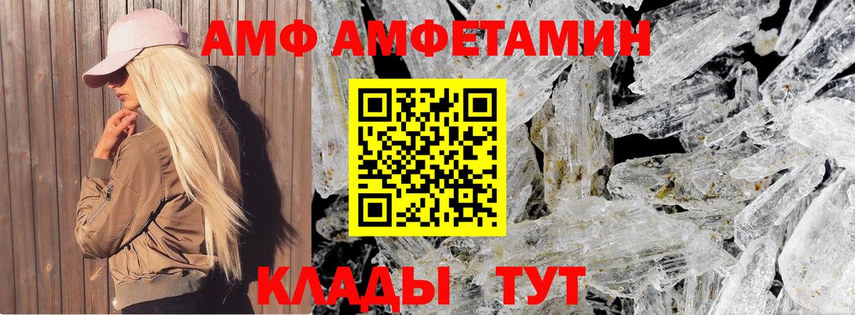 Первитин витя Рославль