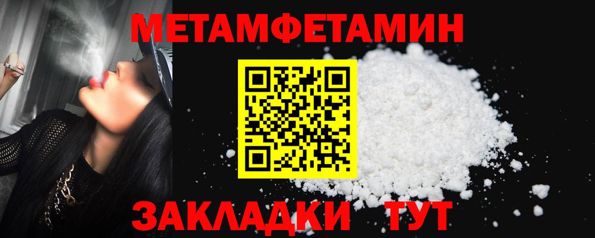 МЕТАМФЕТАМИН  МЕТАМФЕТАМИН мет  Рославль  Вход с VPN  МЕТАМФЕТАМИН мет 