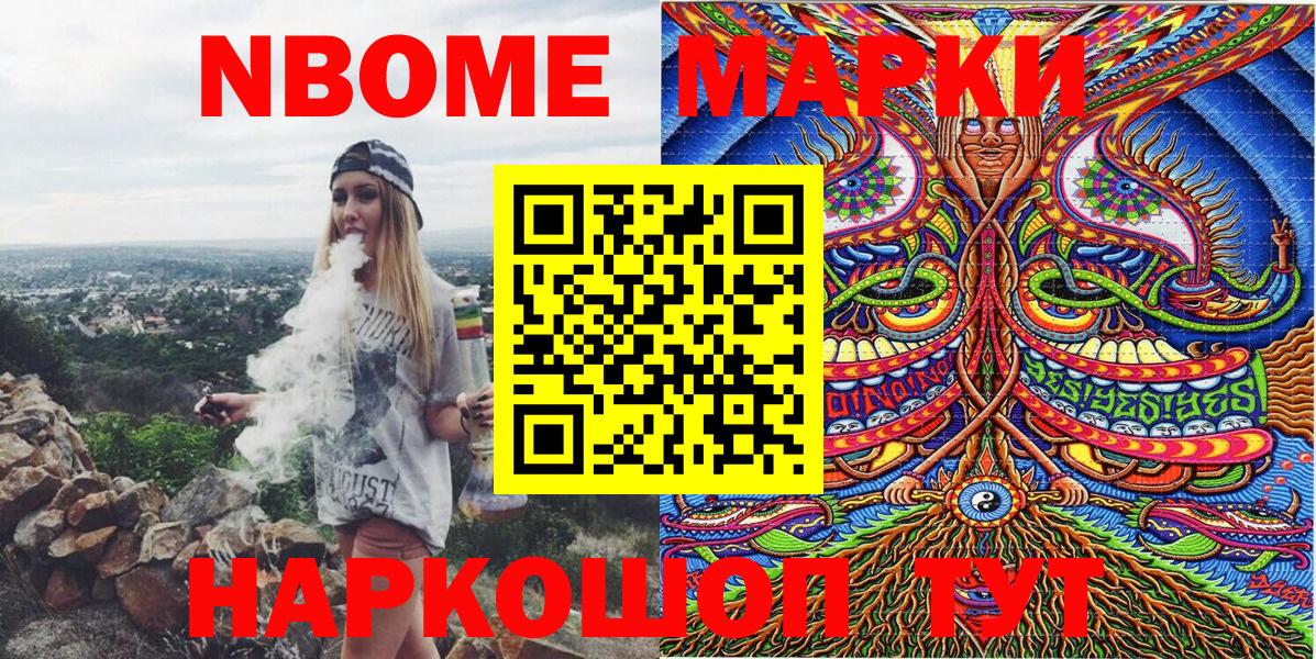 Меф  Рославль  Экстази  Вход с VPN  A PVP СК   МДМА  Меф кристаллы  Канабис  МЕТАМФЕТАМИН  ГАШ 