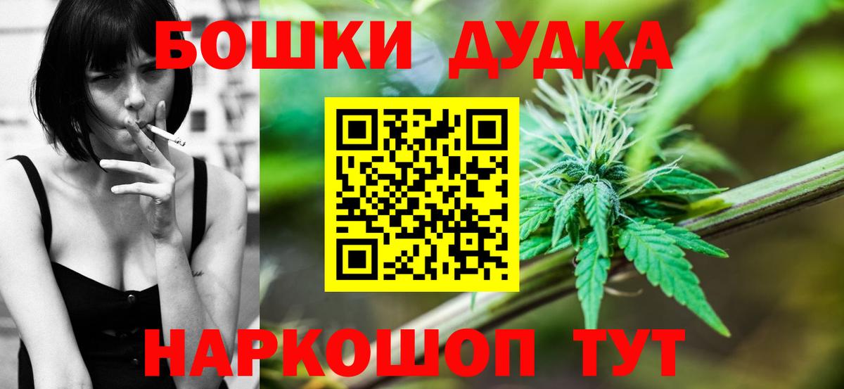 Марихуана LSD WEED Рославль