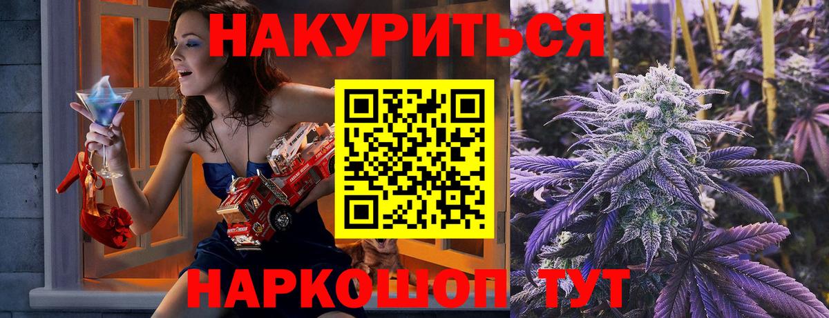 Шишки марихуана LSD WEED  Бошки марихуана Bruce Banner  Рославль  Вход с VPN  МАРИХУАНА индика 